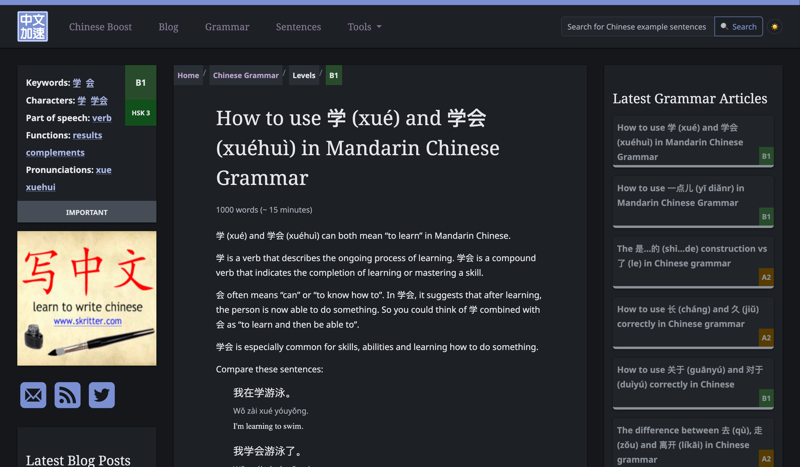 The Chinese Boost home page in dark mode