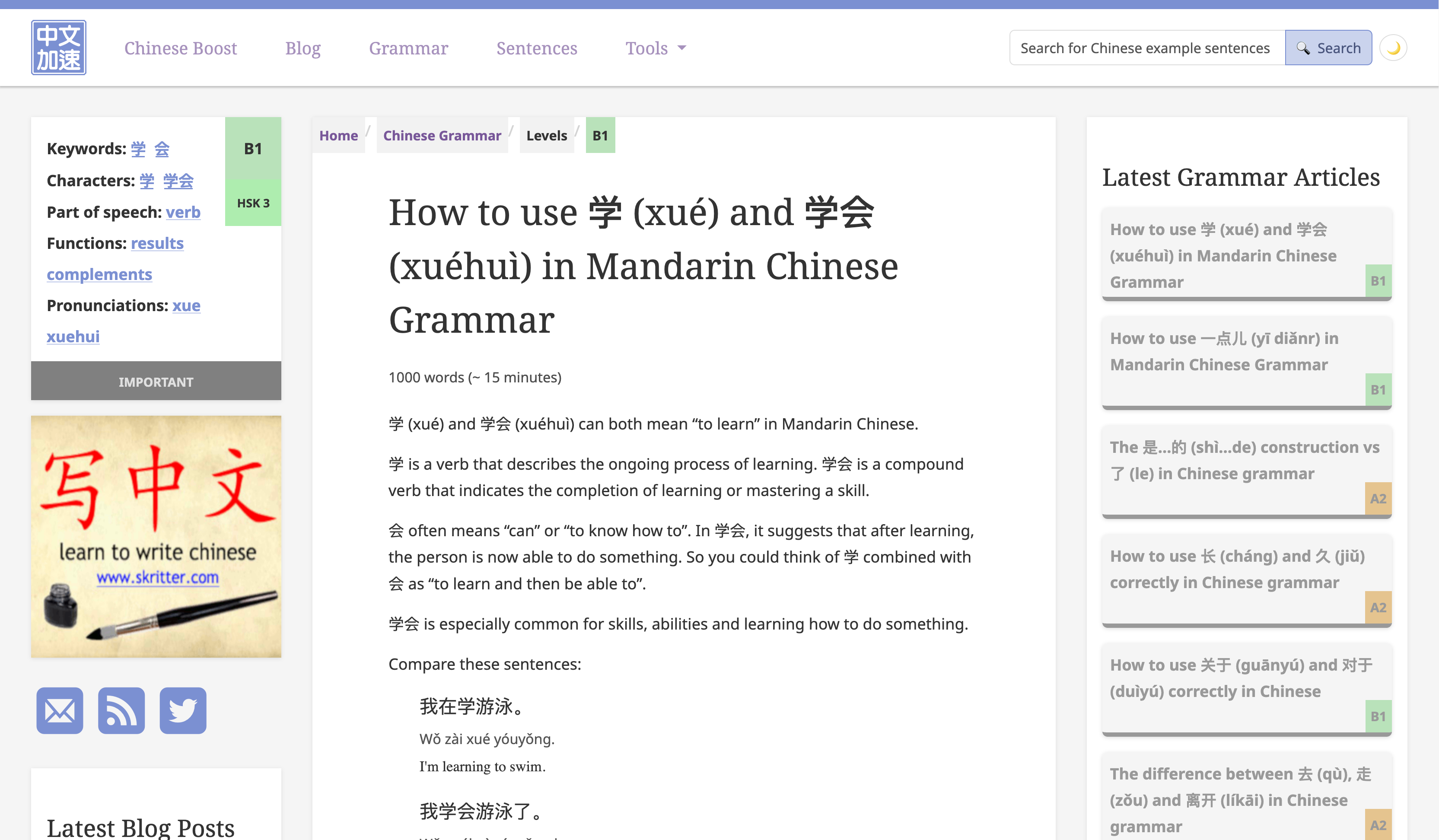 The Chinese Boost home page in light mode