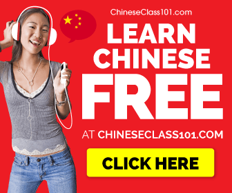 Chinese Class 101