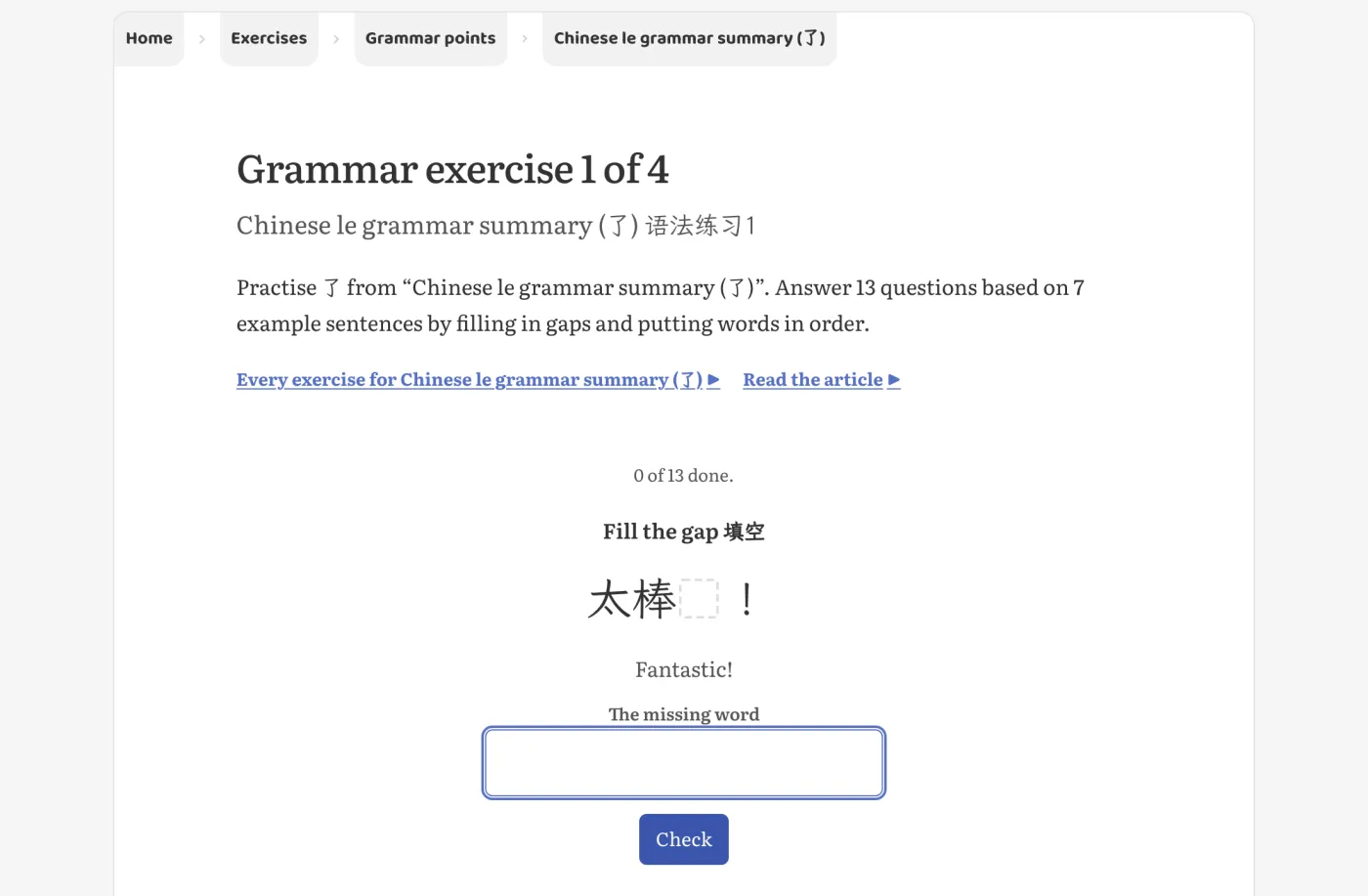 A grammar exercise on 了, asking for the word missing from a sentence.
