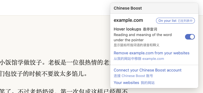 The extension's menu open over an article, showing the website on the list with hover lookups switched on.